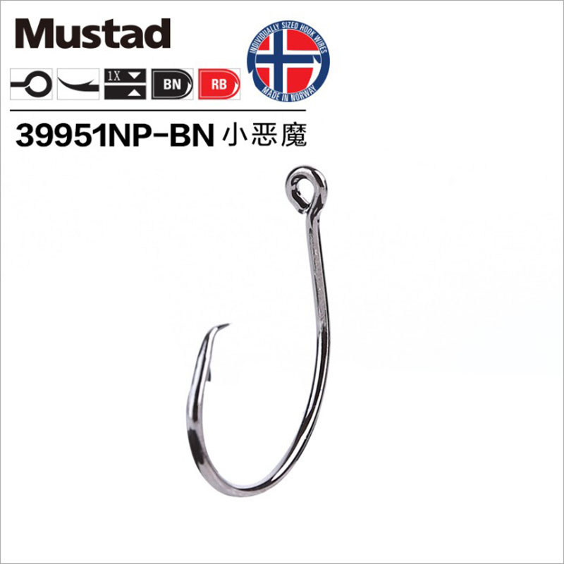 Originele Mustad 39951 Vishake - Fishing Hook Offset recensie en prijs